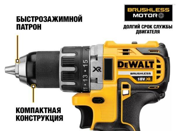 Дриль-шурупокрут акумуляторний безщітковий DeWALT DCD791NT+DCB183, фото 2