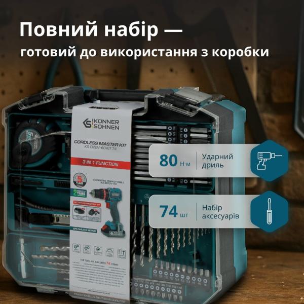 Акумуляторний шурупокрут Konner&Sohnen KS ID20V-60 KIT 74, фото 18