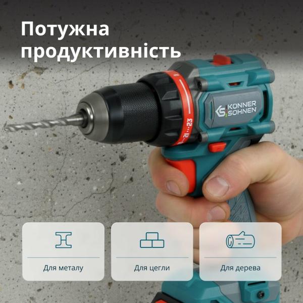 Акумуляторний шурупокрут Konner&Sohnen KS ID20V-60 KIT 74, фото 19