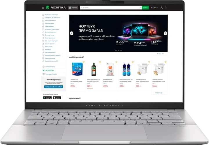 ASUS Vivobook S OLED